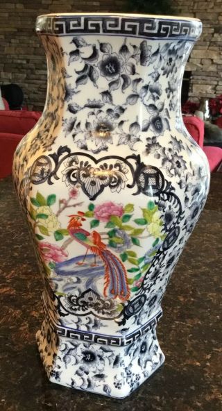 Vintage Wall Vase Chinese,  Oriental Accents - Vg