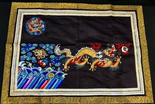 Antique Chinese Silk & Gold Metallic Textile 5 Claw Dragon Chasing Flaming Pearl
