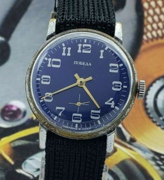 Vintage Watch Ussr Pobeda Blue Dial Soviet Dress Mechanical Wristwatch Zim 2602