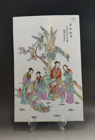 A Large/fine Chinese Early 20c Famille Rose Plaque - Repeblic Year Kuichou 1913