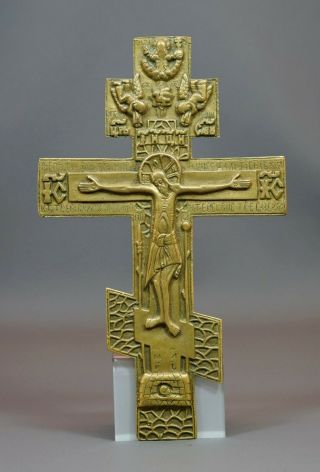 18c.  Antique Imperial Russian Orthodox Religious Altar Bronze Cross Crucifix 9