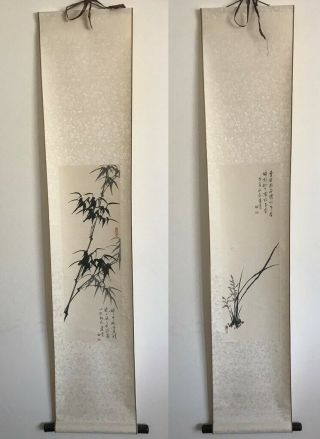 Vintage Chinese Oriental Watercolour Scroll Paintings 02