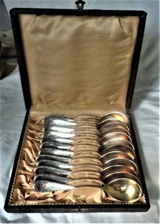 Vintage German Silver 800 Set Of 12 Gold - Plated Inside Tea/coffee Spoons