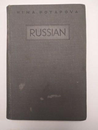 Russian Textbook Of The Russian Language For English.  Speaking People Part 1 194