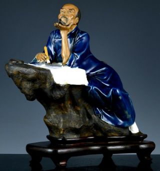 Very Fine Chinese Blue Shiwan Flambe Glaze Immortal Contemplating Scholar Figure