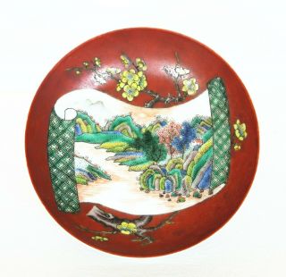 An Antique Chinese Red - Ground Famille - Rose Porcelain Plate