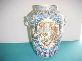 Imari Vase 18th Century Museum Quality