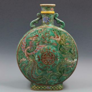 Chinese Famille Rose Porcelain Dragon Phoenix Flat Vase
