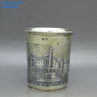 Antique Imperial Russian Solid Silver Gilt & Niello Shot Cup,  Moscow 1841