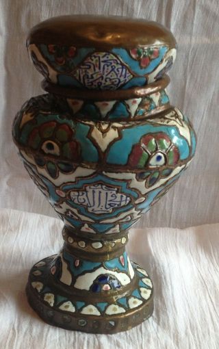 Antique Islamic Middle Eastern Cloisonne Enamel Copper Urn Pot With Lid 11 "
