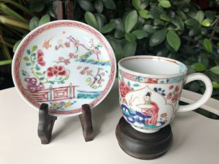 Antique Chinese Qing Yongzheng/qianlong Famille Rose Cup And Saucer