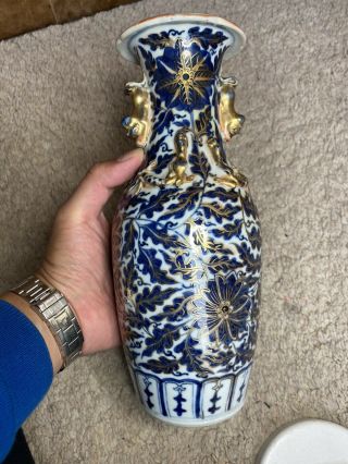 A Rare 19th Century Chinese Gilt Blue And White Vase
