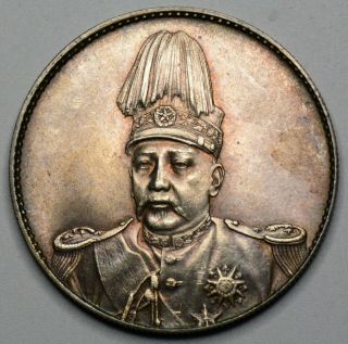 H003 Chinese Silver Coin Antique Rare 26.  73 Grams