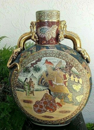 Chinese Famille Rose Moon Flask Vase W/ Golden Dragon Handles - 16”