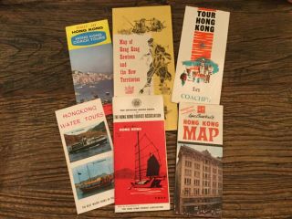 1958 - 1964 Hong Kong Vintage Travel Brochure