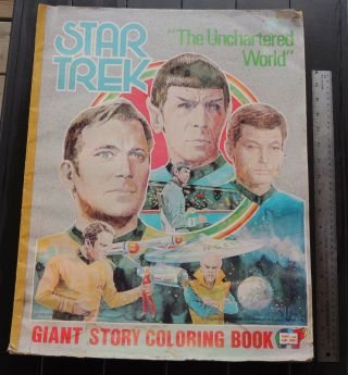 Vintage 1978 Star Trek Large Coloring Book The Uncharted World Distressed