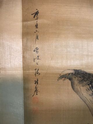 Antique Chinese Scroll Painting.  Very Old 2
