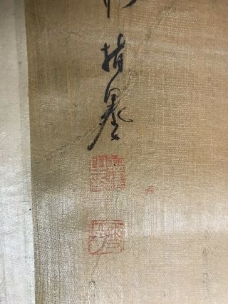 Antique Chinese Scroll Painting.  Very Old 3