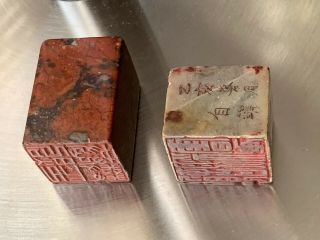 Two Antique Chinese Carved Stone Chop Seals