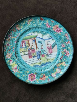Antique Chinese Canton Enameled Copper