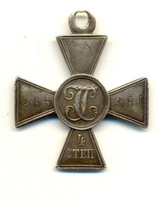 Antique Imperial Russian St George Medal Order Silver Cross 4 (1116)