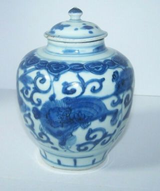 Chinese Blue & White Porcelain Ginger Jar with Lid Ming Period 2