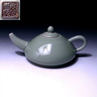 @em37: Vintage Chinese Celadon Tea Pot