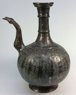 Antique 18th C.  Ottoman Turkish Hand Chased Copper Ibrik Water Ewer,  Early
