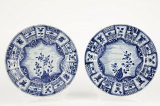 Antique Chinese Blue And White Plates,  Kangxi,  18th Century,  Swastika,  Lozenge