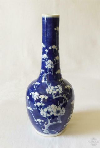 Antique Mid 19th Century Chinese Blue And White Bottle Vase C1840/60
