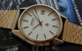 Rare Vintage Seiko King Quartz Cap Gold Case Model 4822 - 8000 Japan Made Watch