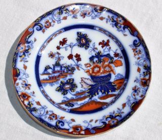 Set 7 Antique Minton China Amherst Flow Blue Polychrome Porcelain Salad Plates
