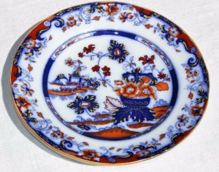 Set 7 Antique MINTON China AMHERST Flow Blue Polychrome Porcelain Salad Plates 3