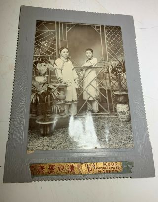Vtg Antique Cabinet Card 1900 Chinese Women Photograph Hankow Wuhan China
