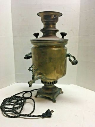 Antique Brass Russian Samovar Electric Tea Maker Water Heater Coffee Pot