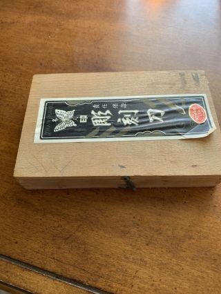 Vintage Micro Wood Carving Set Japan 2