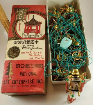 Vintage Chinese String Lights Palace Lantern/pagoda Beads Tassels Mip Set Of 10