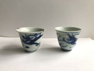 Late Ming Dynasty Dragon Wine Cup C1643 A Pair,  Chinese Antique Rare.