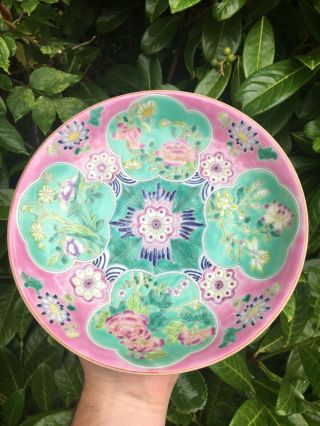 Fine Antique Chinese Porcelain Plate Dish Famille Rose Yongzheng Mark Qing