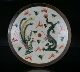 Large Antique Chinese Famille Verte Crackle Porcelain Phoenix Dragon Plate 19 C