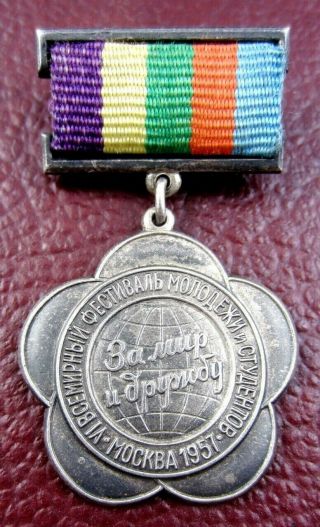 Vintage 1957 Moscow World Festival of Youth and Students Laureate Award Medal 3