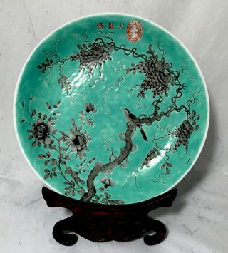 Antique Vintage 9” Mark Chinese 大雅齋porcelain Enamel Flower Bird Plates