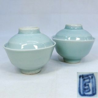 B706: Real Chinese Covered Bowl Of Old Blue Porcelain Of Qing Dynasty.