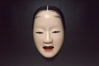 Msk180 Japanese Wooden Zo Onna Noh Mask W/ Cloth Bag Zoh - Onna