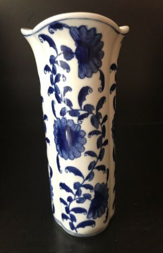 Vintage China Blue Porcelain Vase Made Exclusively In 1997 For Seymour Mann Inc.