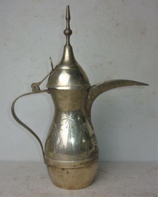 Antique Vintage Islamic Arabic Persian Middle Eastern Turkish Coffee Pot 13.  5 "