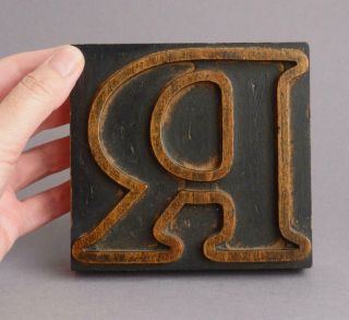 Vintage/antique Large Wood Wooden Letterpress Printing Block Letter R