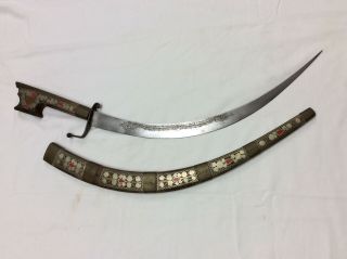 Antique 19th Century Curved Turkish / Ottoman / Islamic Sword