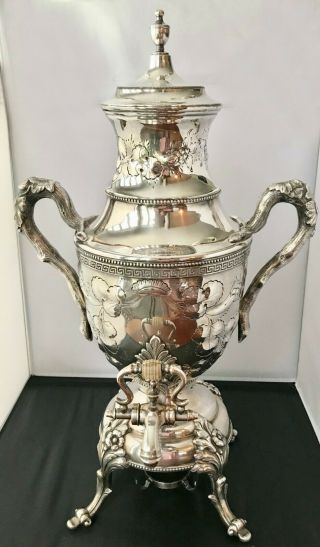 Antique Victorian Silver Plated Coffee Tea Hot Water Urn Repousse