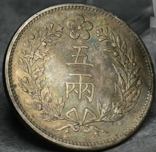 H034 Chinese Silver Coin Antique Rare 26.  77 Grams
